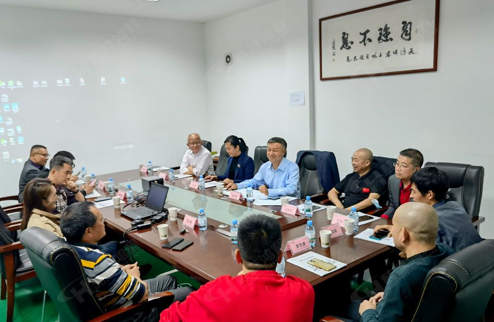 廣西塑料行業(yè)協(xié)會一行蒞臨桂林鴻程參觀指導(dǎo)! 廣西塑料行業(yè)協(xié)會一行蒞臨桂林鴻程參觀指導(dǎo)!