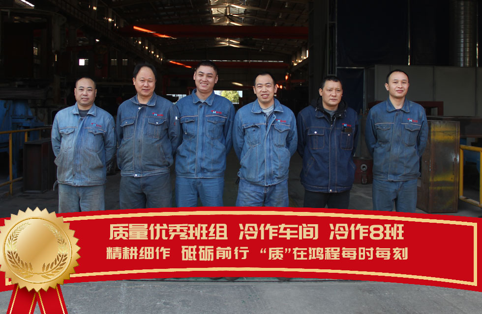 桂林鴻程生產(chǎn)車間質(zhì)量評(píng)比,看看獲獎(jiǎng)的都有誰(shuí) 桂林鴻程生產(chǎn)車間質(zhì)量評(píng)比,看看獲獎(jiǎng)的都有誰(shuí)