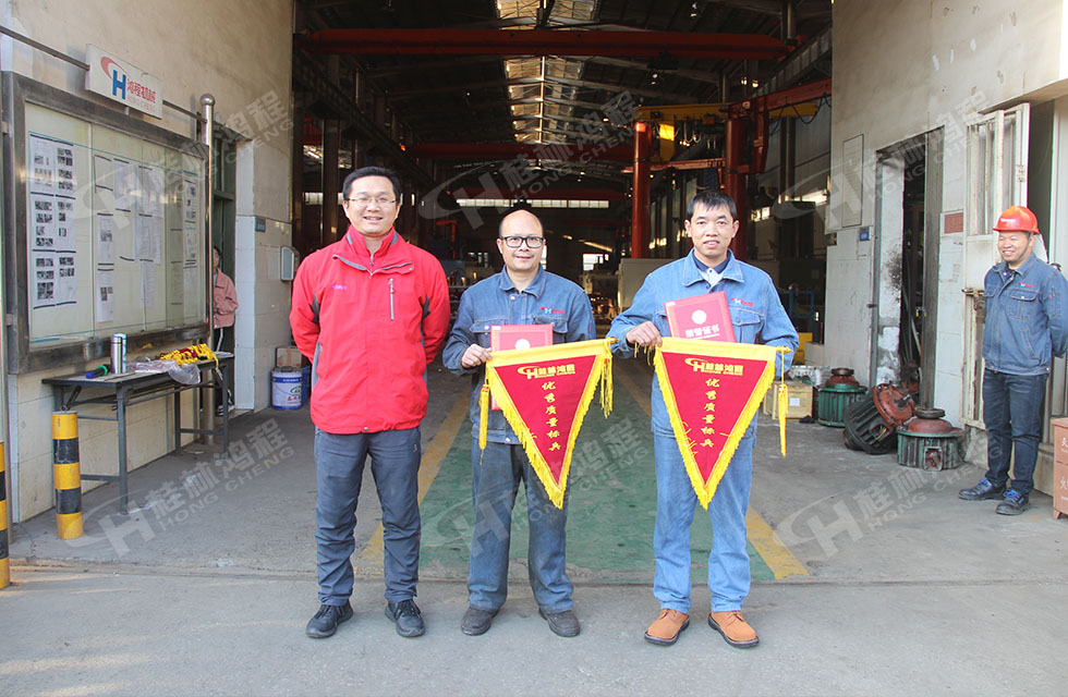 桂林鴻程生產(chǎn)車間質(zhì)量評(píng)比,看看獲獎(jiǎng)的都有誰(shuí) 桂林鴻程生產(chǎn)車間質(zhì)量評(píng)比,看看獲獎(jiǎng)的都有誰(shuí)