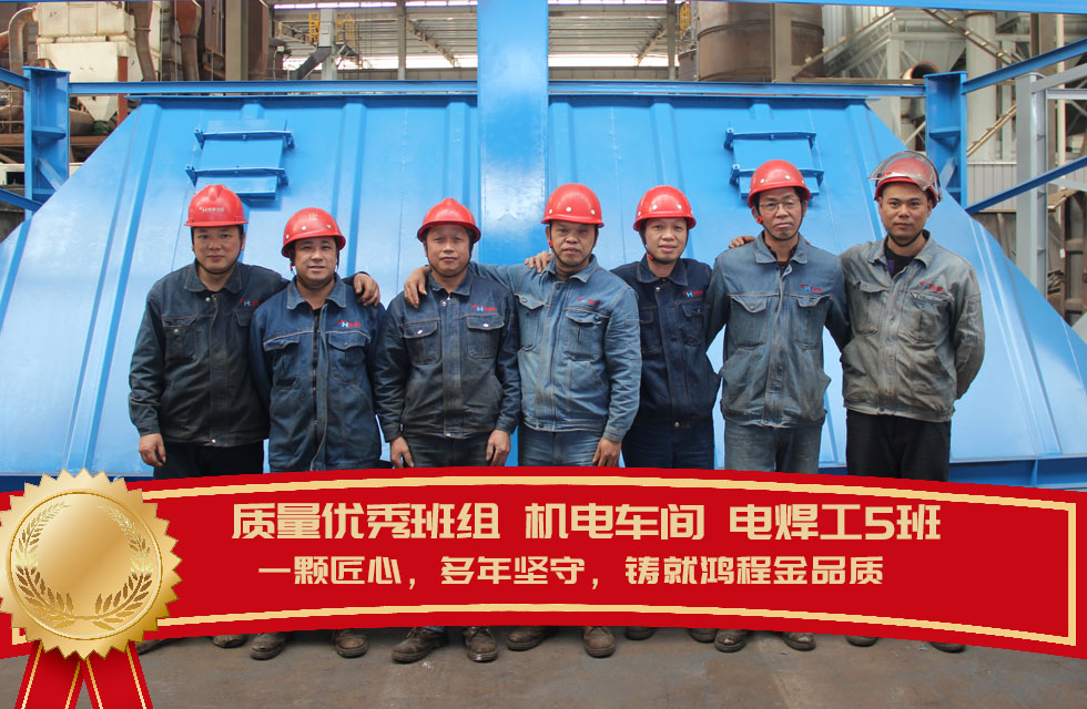 桂林鴻程生產(chǎn)車間質(zhì)量評(píng)比,看看獲獎(jiǎng)的都有誰(shuí) 桂林鴻程生產(chǎn)車間質(zhì)量評(píng)比,看看獲獎(jiǎng)的都有誰(shuí)