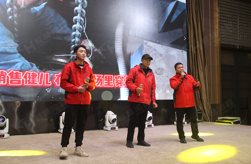 金牛辭舊歲，猛虎迎春來。搭著歡樂的時光列車，我們一起歡送碩果累累的2021年，迎來了嶄新的2022年。1月26日，我們歡聚一堂，在歡聲笑語、載歌載舞中迎接新春，“立足新鴻程開創新局面”桂林鴻程2021年年終總結表彰會由此開始！