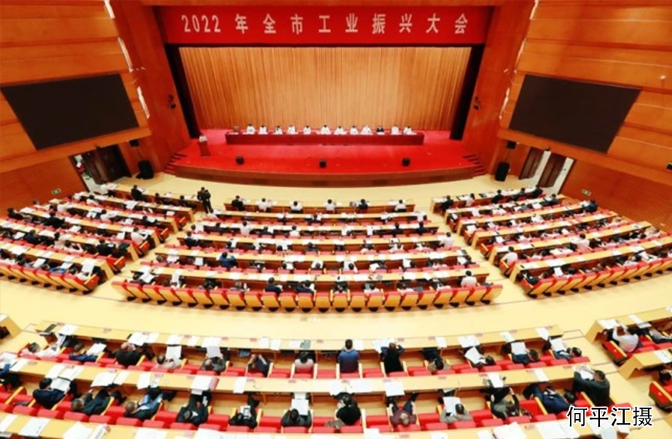 實力彰顯!全市工業振興大會召開,桂林鴻程斬獲多項榮譽 實力彰顯!全市工業振興大會召開,桂林鴻程斬獲多項榮譽