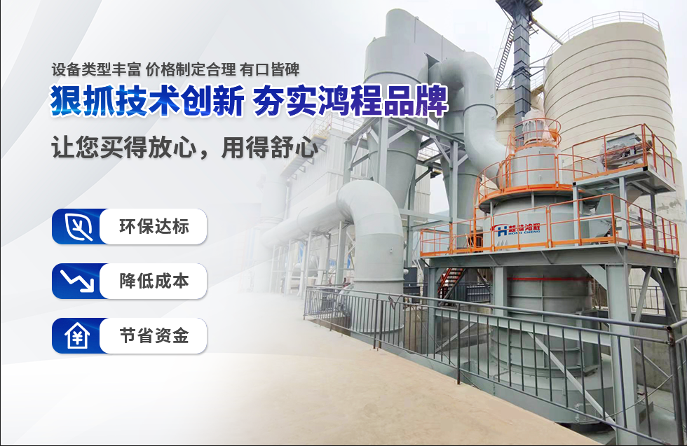 實力彰顯!全市工業振興大會召開,桂林鴻程斬獲多項榮譽 實力彰顯!全市工業振興大會召開,桂林鴻程斬獲多項榮譽