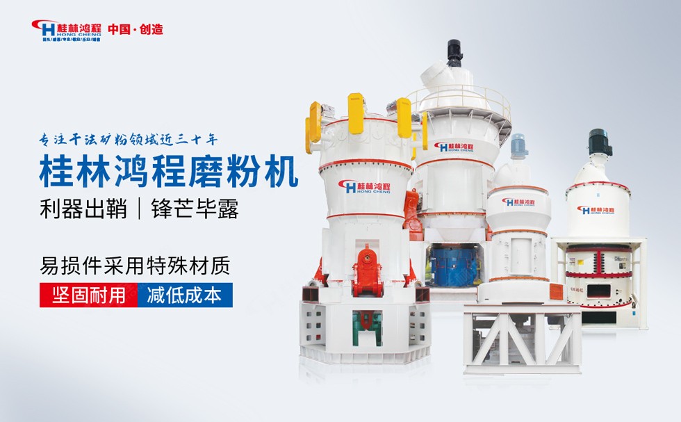 雷蒙磨粉機(jī) 雷蒙磨粉機(jī)