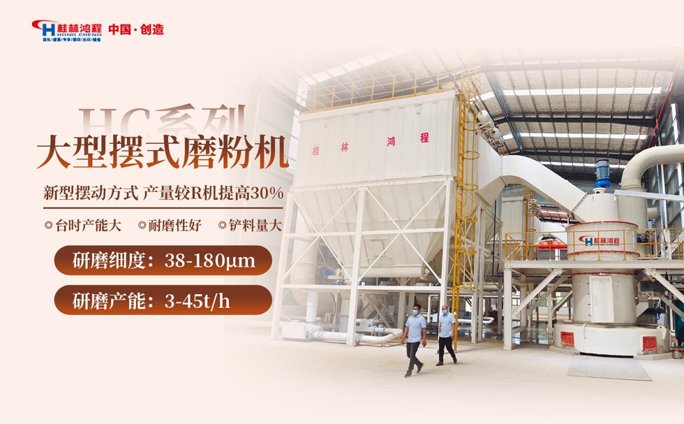 混凝土磨粉機(jī) 混凝土磨粉機(jī)