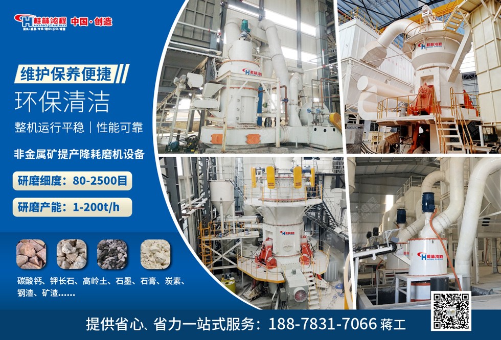 石膏粉加工設備 石膏粉加工設備