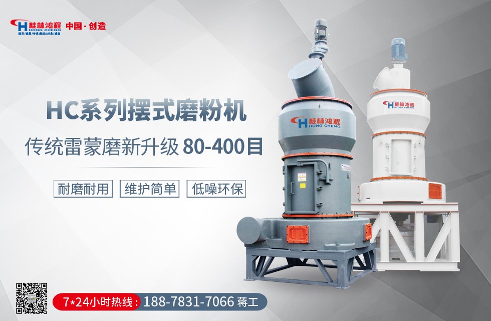 白灰磨粉機 白灰磨粉機