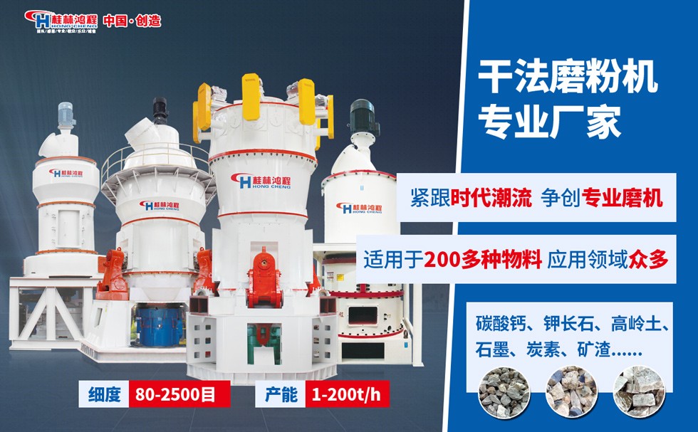 白云石磨粉設備廠家 白云石磨粉設備廠家