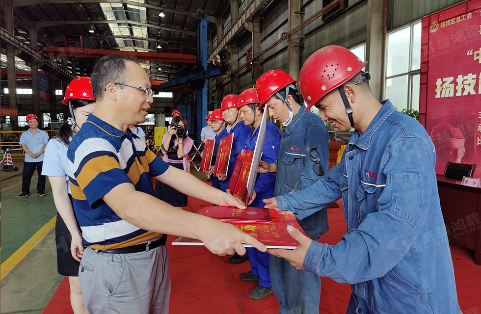 揚技能長劍，造鴻程精品|2022年臨桂區職工勞動技能競賽在桂林鴻程舉辦