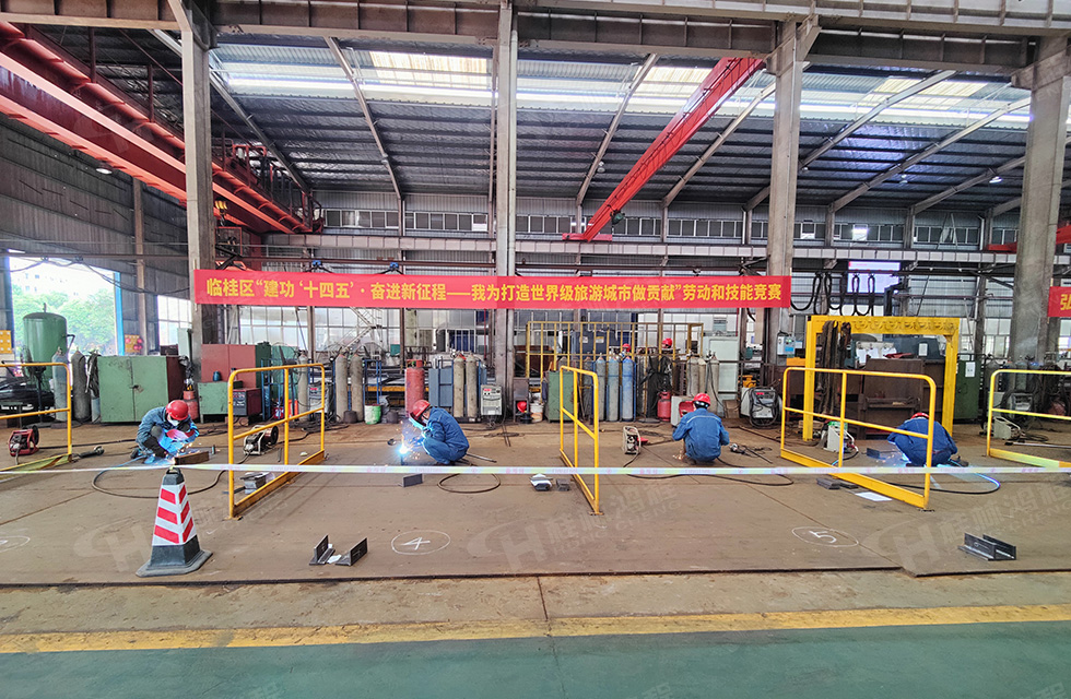 揚技能長劍，造鴻程精品|2022年臨桂區職工勞動技能競賽在桂林鴻程舉辦