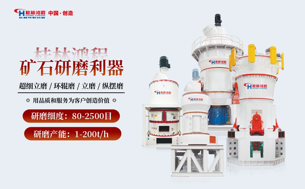 白剛玉磨粉設備 白剛玉磨粉設備