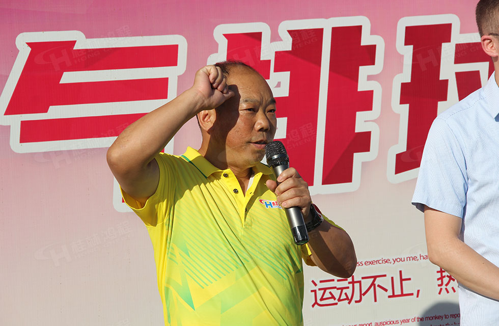 翹首以盼！桂林鴻程全體員工首屆氣排球比賽火熱開幕