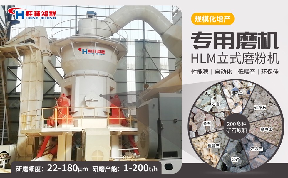 立磨礦渣微粉機 立磨礦渣微粉機