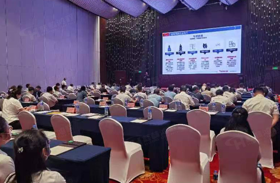 榮譽之約,同創(chuàng)未來!桂林鴻程應邀出席廣西重大工程項目與機械行業(yè)企業(yè)供需對接會 榮譽之約,同創(chuàng)未來!桂林鴻程應邀出席廣西重大工程項目與機械行業(yè)企業(yè)供需對接會