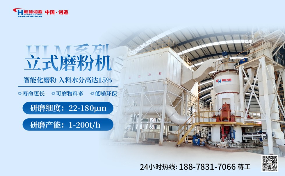 電石渣立磨 電石渣立磨