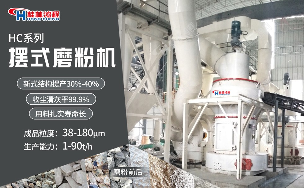 建材復(fù)粉生產(chǎn)設(shè)備 建材復(fù)粉生產(chǎn)設(shè)備