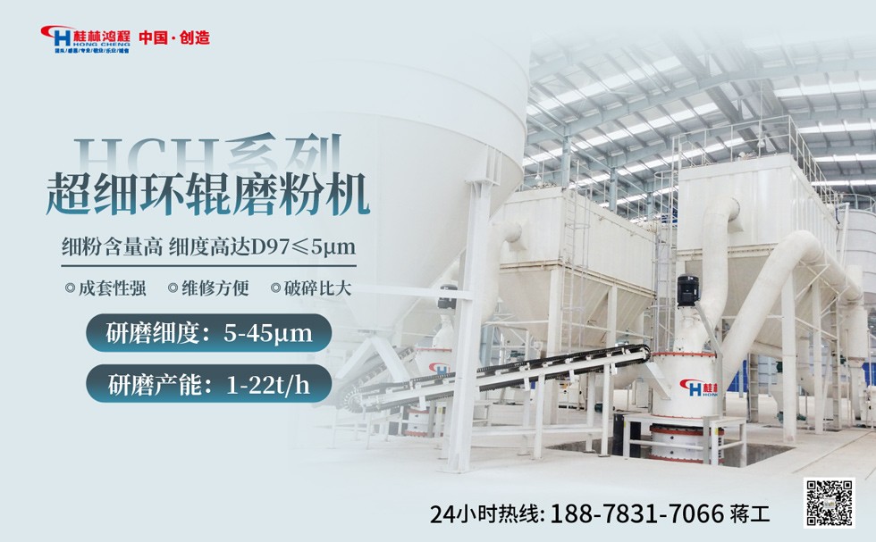 碳酸鈣環(huán)輥磨 碳酸鈣環(huán)輥磨