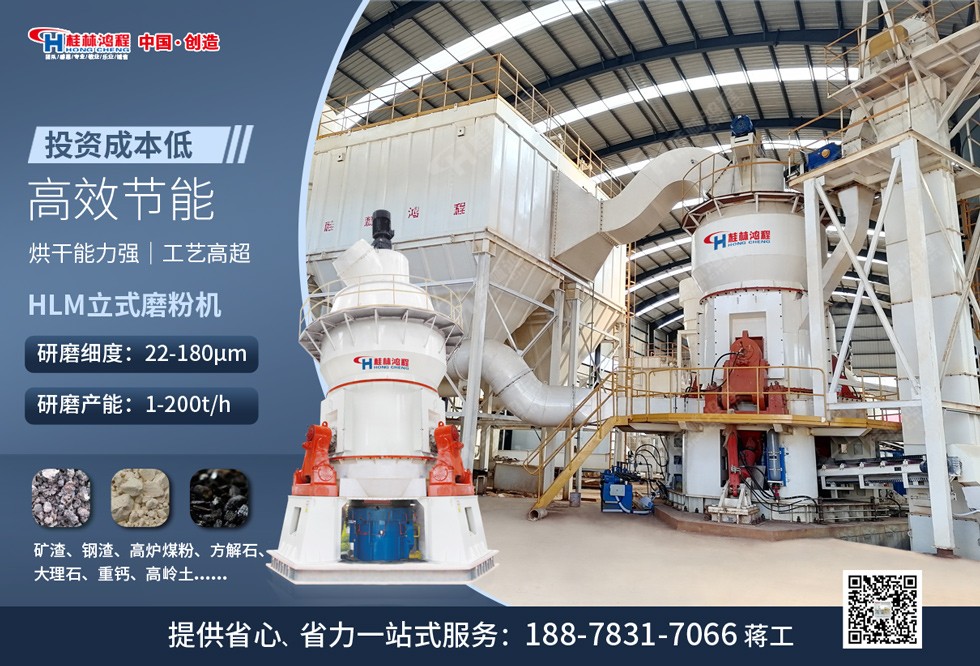 立式輥磨煤粉機 立式輥磨煤粉機