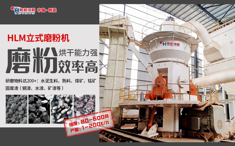 貴州高嶺土立磨 貴州高嶺土立磨