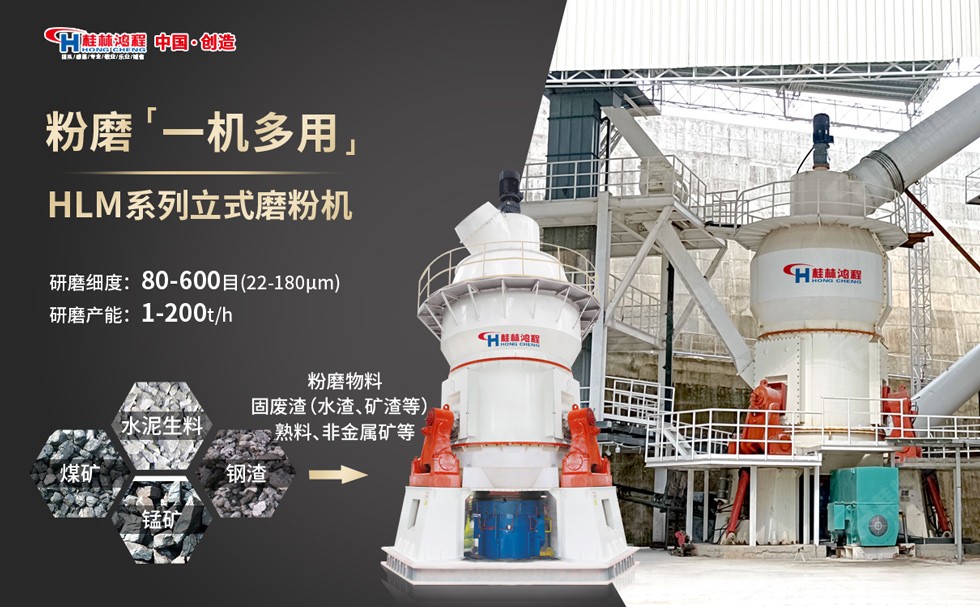 鋰云母磨粉機(jī) 鋰云母磨粉機(jī)