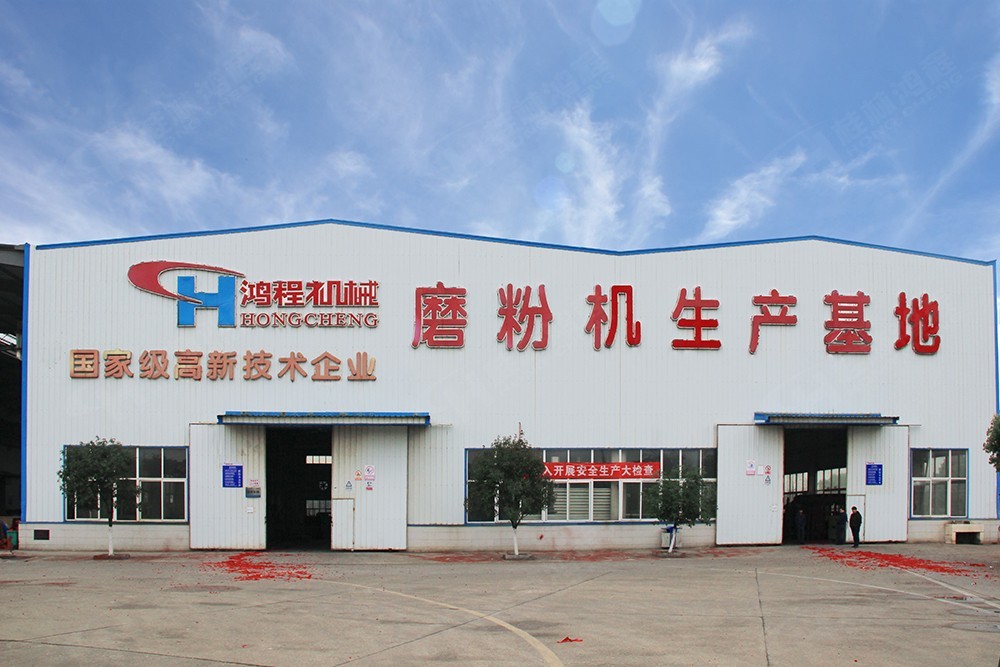 小型石膏超細(xì)粉碎機-4 小型石膏超細(xì)粉碎機-4