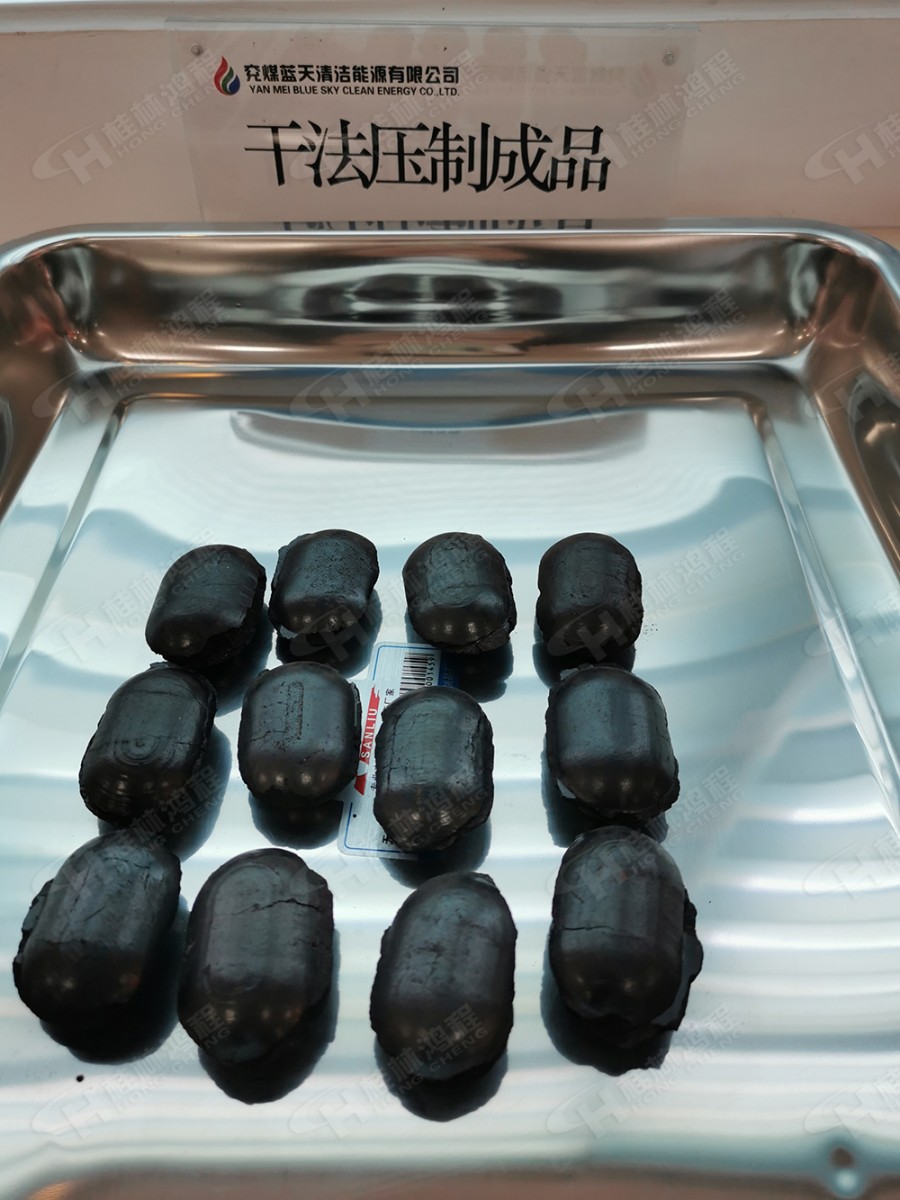 兗礦集團(世界500強)清潔型煤展示 兗礦集團(世界500強)清潔型煤展示