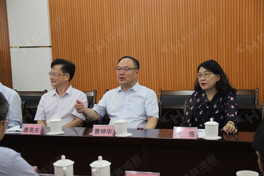 熱烈歡迎廣西科技廳蒞臨桂林鴻程開展調研和指導工作! 熱烈歡迎廣西科技廳蒞臨桂林鴻程開展調研和指導工作!