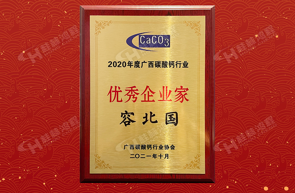 桂林鴻程又雙叒叕獲獎(jiǎng) 桂林鴻程又雙叒叕獲獎(jiǎng)