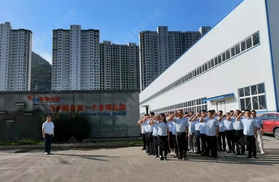 勇做市場浪尖弄潮兒，為客戶價值再創輝煌！桂林鴻程2022銷售大會圓滿召開