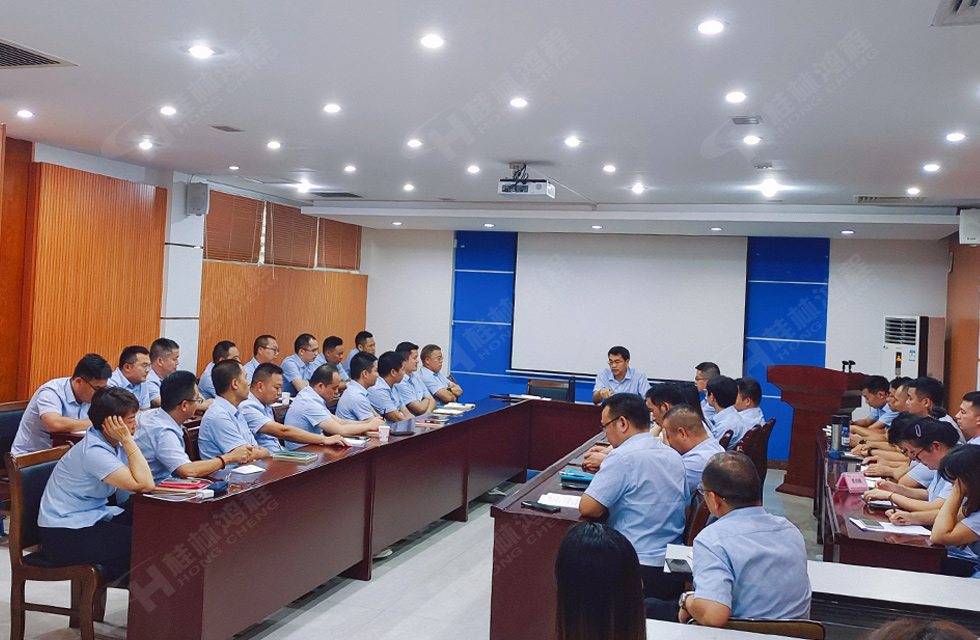 勇做市場浪尖弄潮兒，為客戶價值再創輝煌！桂林鴻程2022銷售大會圓滿召開