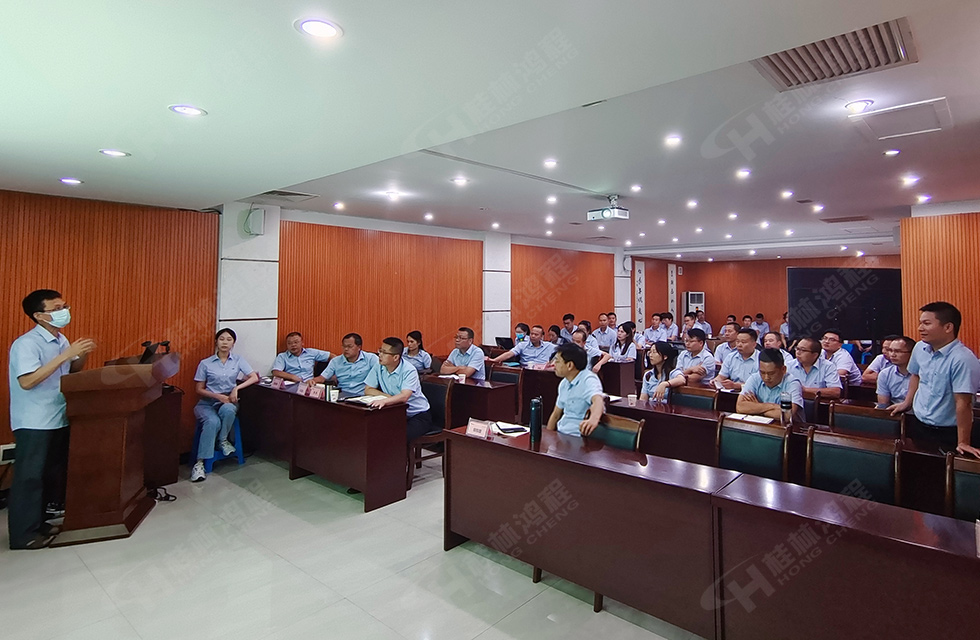 勇做市場浪尖弄潮兒，為客戶價值再創輝煌！桂林鴻程2022銷售大會圓滿召開