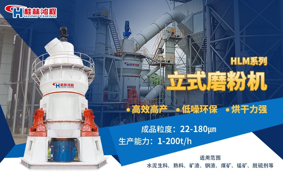 礦粉磨粉機 礦粉磨粉機